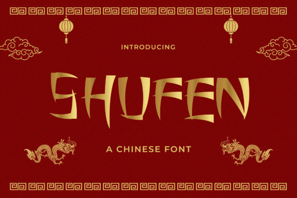 Shufen: A Chinese-Inspired Display Font for Modern Branding